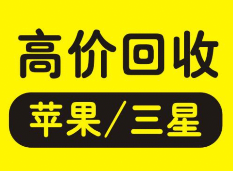 ���Ż��յ�Ѻ�ֻ����ʼǱ���ƽ�塢��� �ֱ���