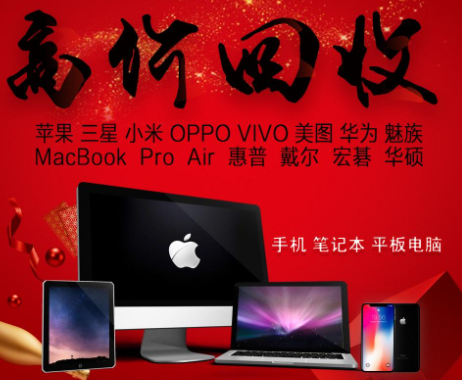 �߼ۻ��ձʼǱ����ԡ�iPAD��ƽ��